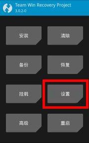 Come sbloccare il bootloader e fare il root su Huawei P9 Lite 1