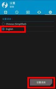 Come sbloccare il bootloader e fare il root su Huawei P9 Lite 3
